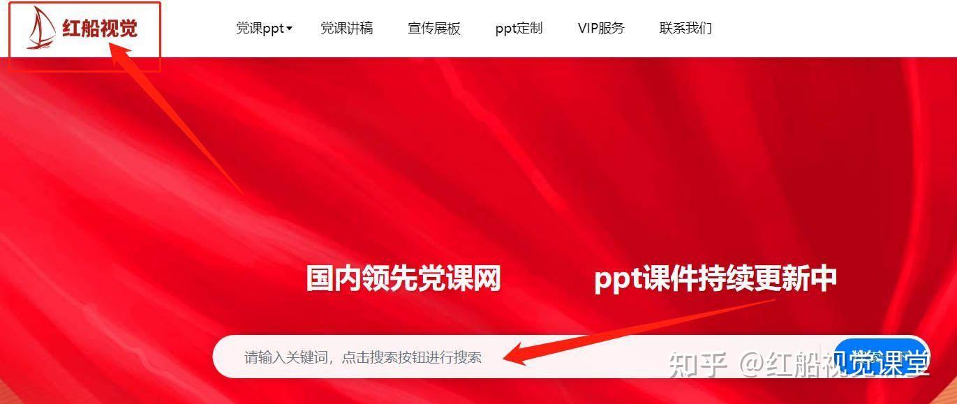 2023锤炼奋斗精神做新时代好青年团课PPT课件分享 - 知乎