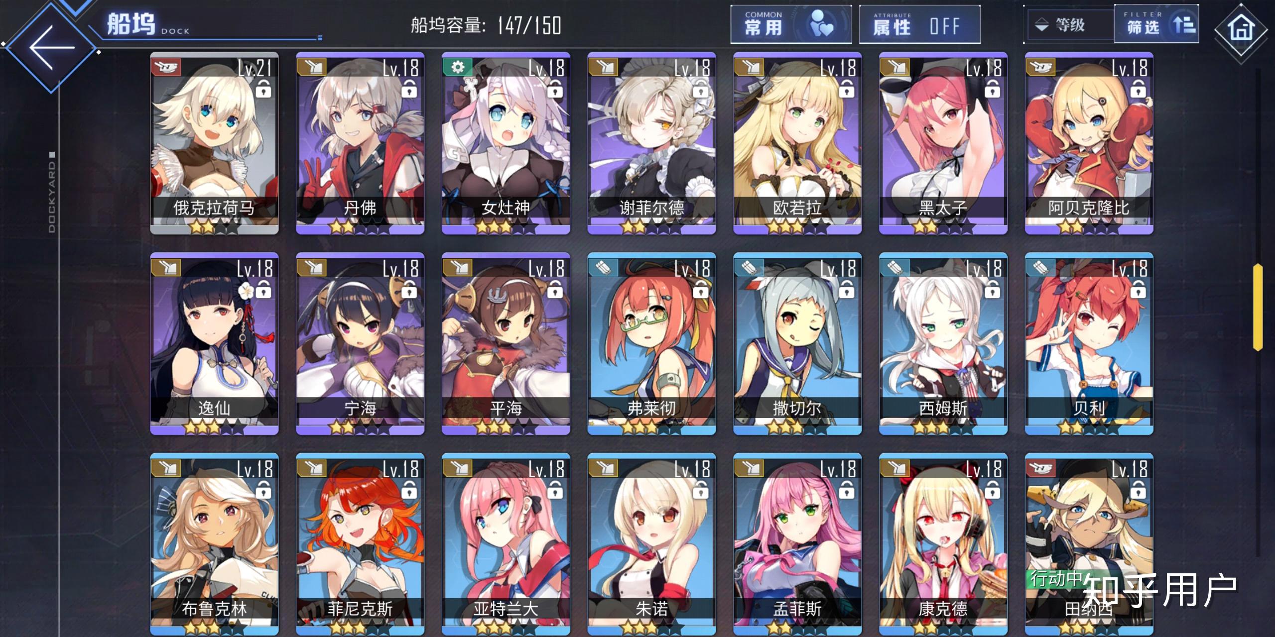 现在还适合开荒玩碧蓝航线吗2019年10月