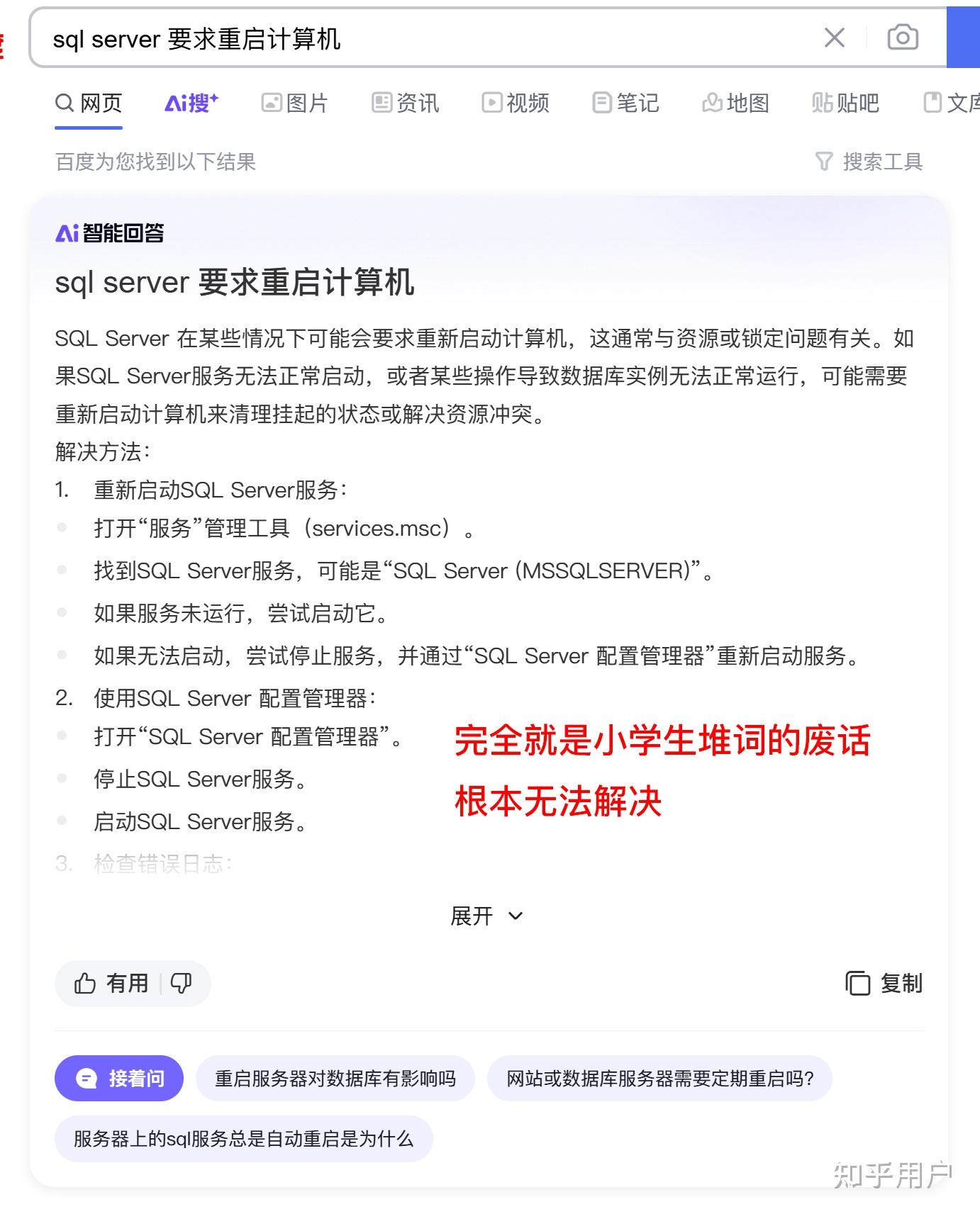 设置必应为搜索引擎=设置必应为搜索引擎怎么设置