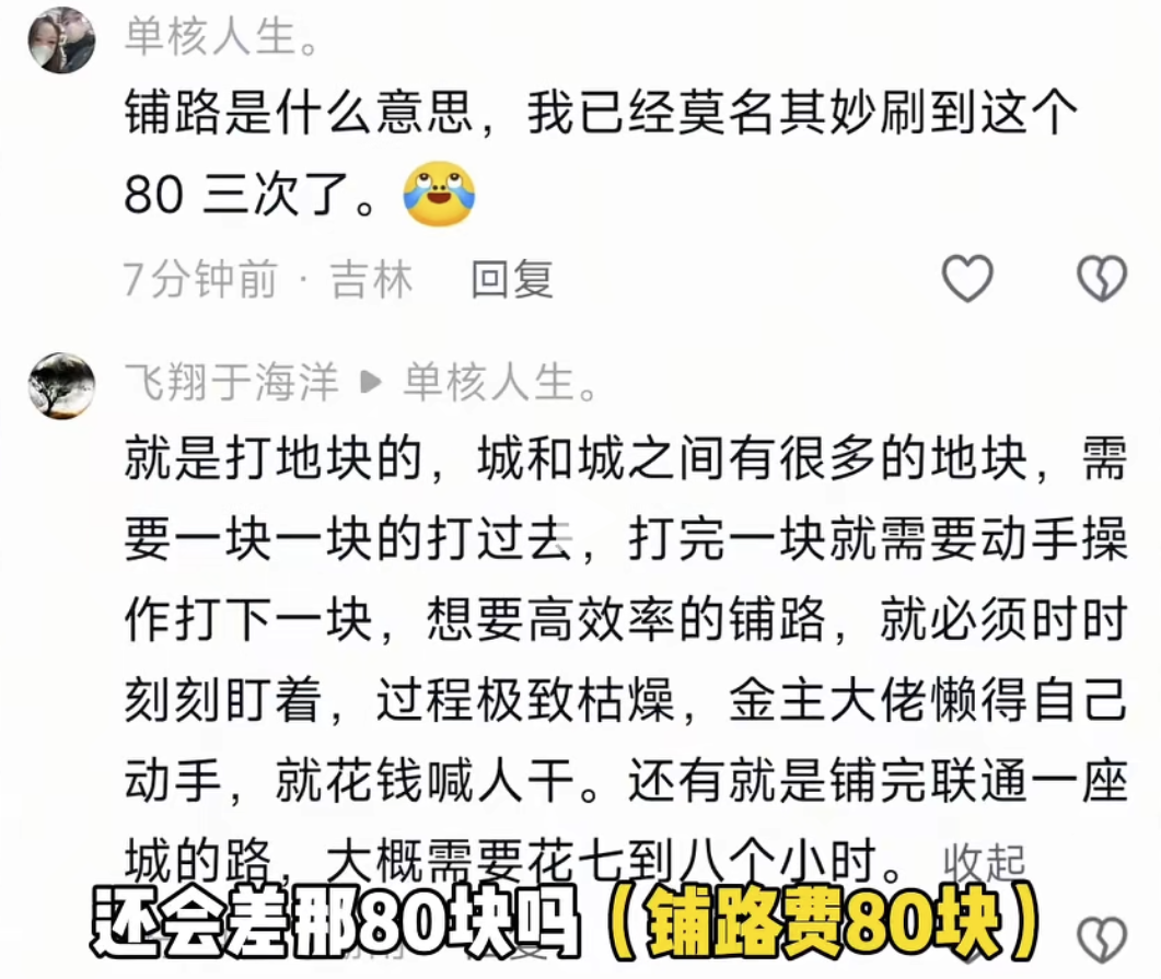 远方青木:轰动全国的游戏军费贪污案，欠铺路民工80，没有万|2026-08-23-汉风1918-汉唐归来-惟有中华