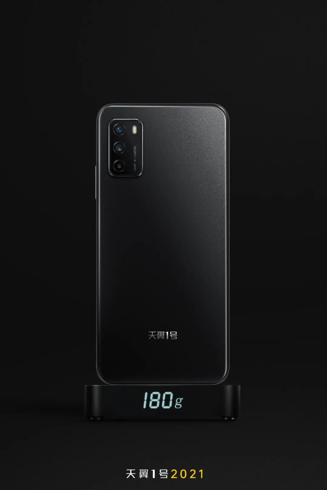 如何看待电信发布的天翼1号云手机