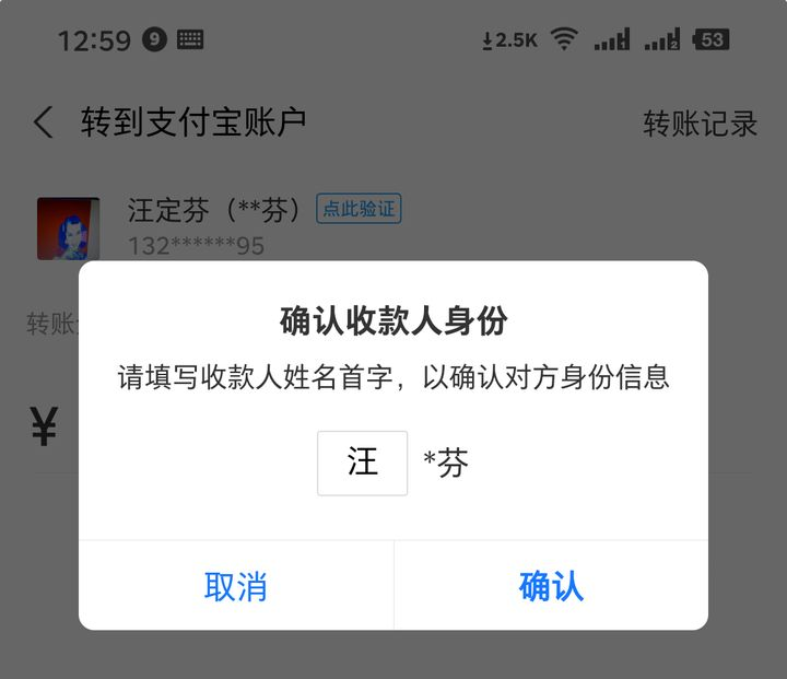 汪定芬是一个什么样的人