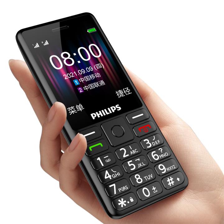 Philips/飞利浦 E506老年机超长待机声音大4G老人机官方授权旗舰正品移动电信全网通男女士按键大屏大字大声 - 知乎