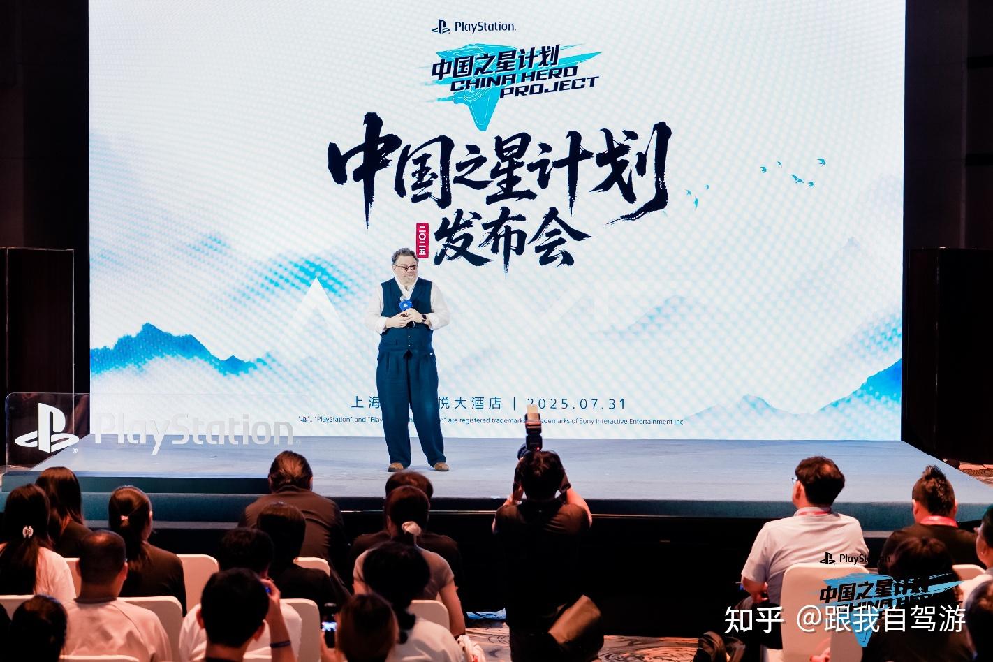 加大投入力度，索尼互动娱乐“中国之星计划”第四期启动！ - 知乎