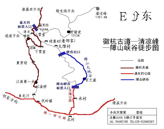 (安徽)徽杭古道-十大经典户外徒步路线徒步攻略有吗 知乎