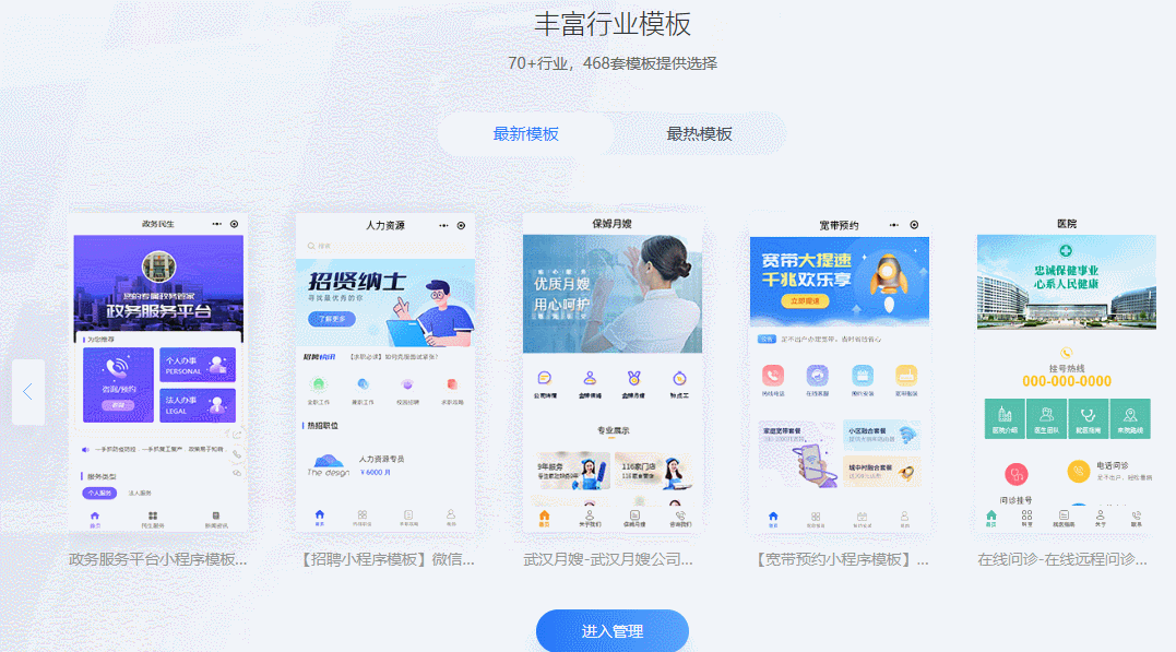 不知道微信小程序怎么开发?这个教程请收好!! - 知乎