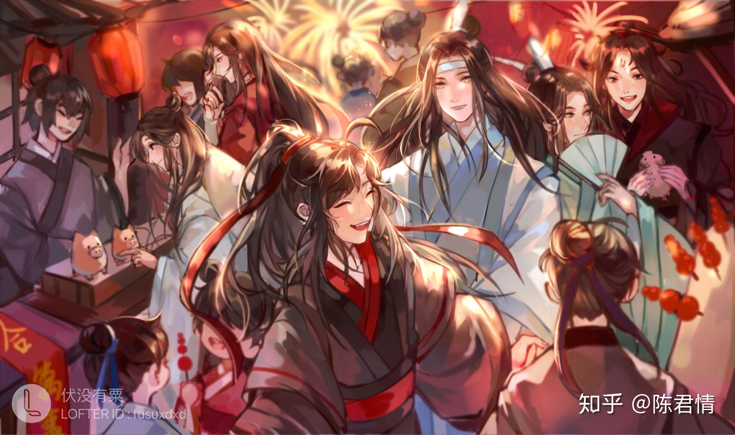 墨香铜臭的天官赐福和魔道祖师中两对主角的爱情哪一对更打动你