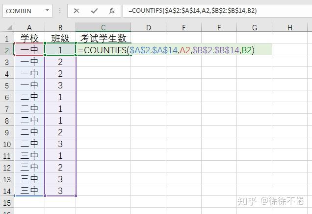 为什么excel数组公式自动填充是重复数字并提示无法更改部分数组? - 知乎