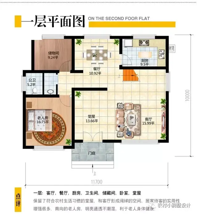 五一假期返乡自建房热潮！这22款二层新中式别墅自建房非常棒！ - 知乎