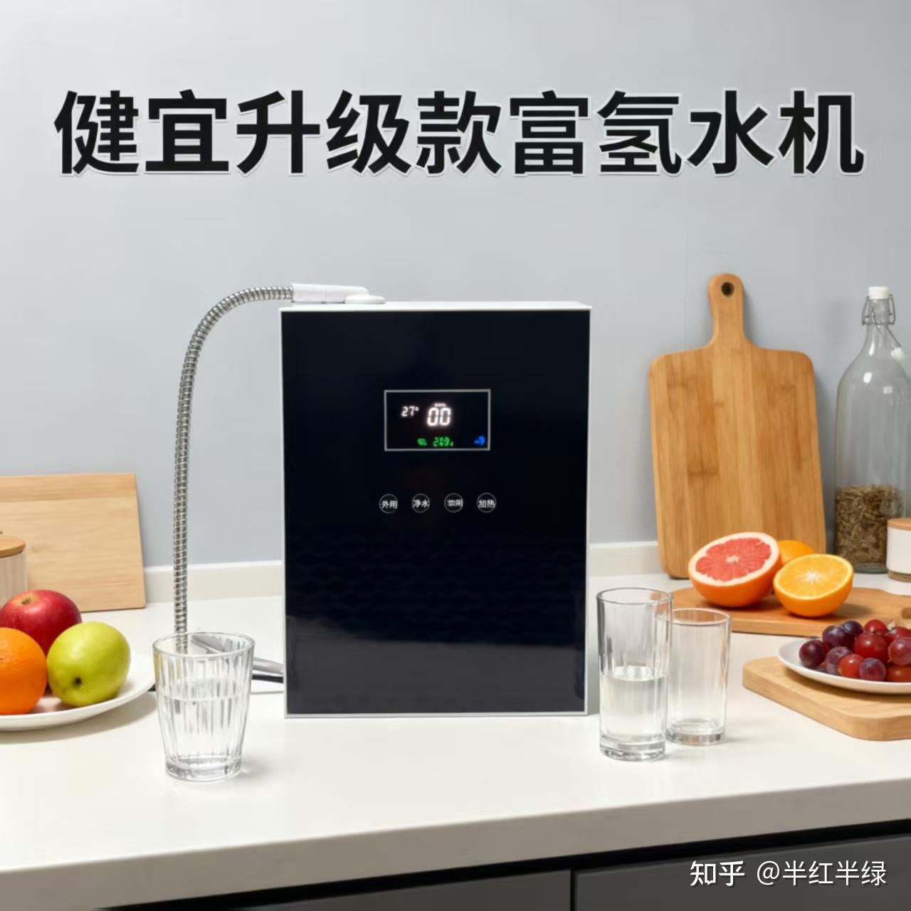优质富氢水机怎么选？认准广州健宜：核心自研技术+全链路工厂生产