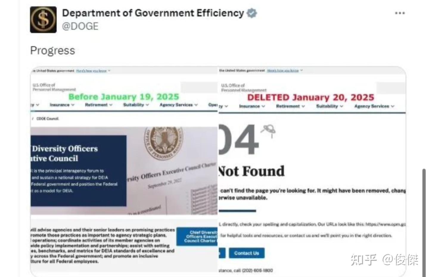 马斯克“新官上任首把火”公布解散多元化委员会网站- 知乎