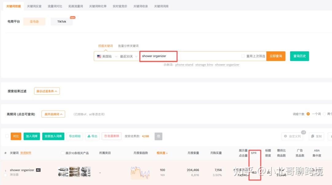 亚马逊核心关键词上首页的方法有哪几种? - 知乎