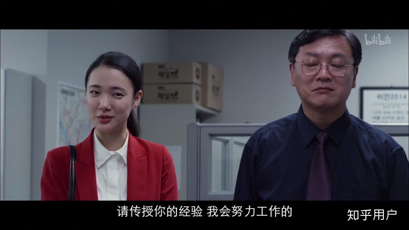 有谁看过韩国电影办公室说说感受吧