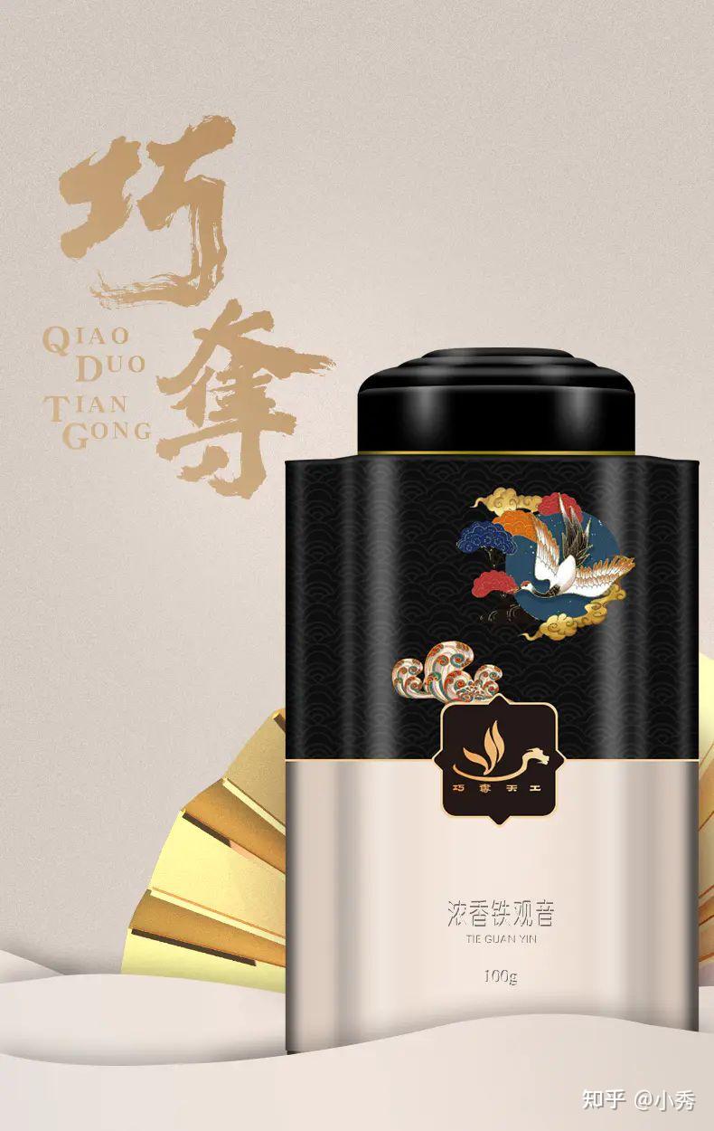 有人知道巧夺天工这个品牌的茶叶吗