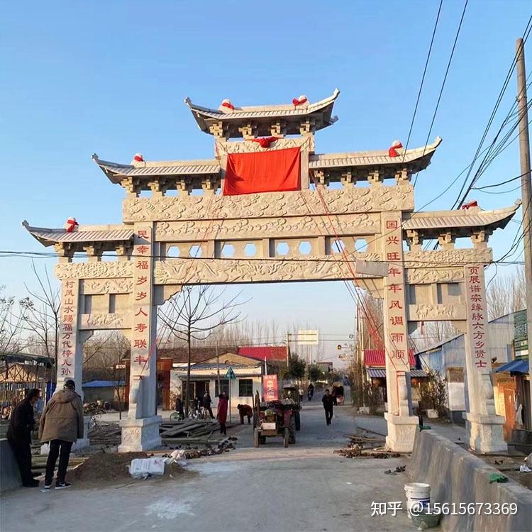 农村路口石门设计样式及村口石牌坊造型图片大全 - 知乎