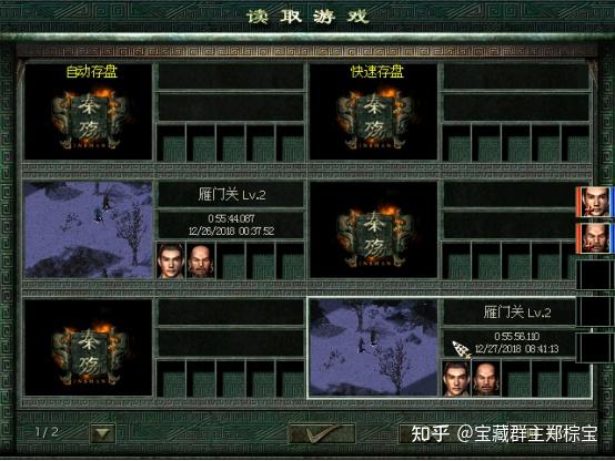 单人秦殇图文教科书1入门介绍 - 知乎
