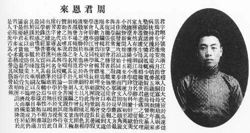 珍貴藏品中國原總理周恩來延安整風時期肉筆文書 中国書画社珍藏文書 周恩来 解放戰争年代傾書いたの肉筆文書｜掛軸