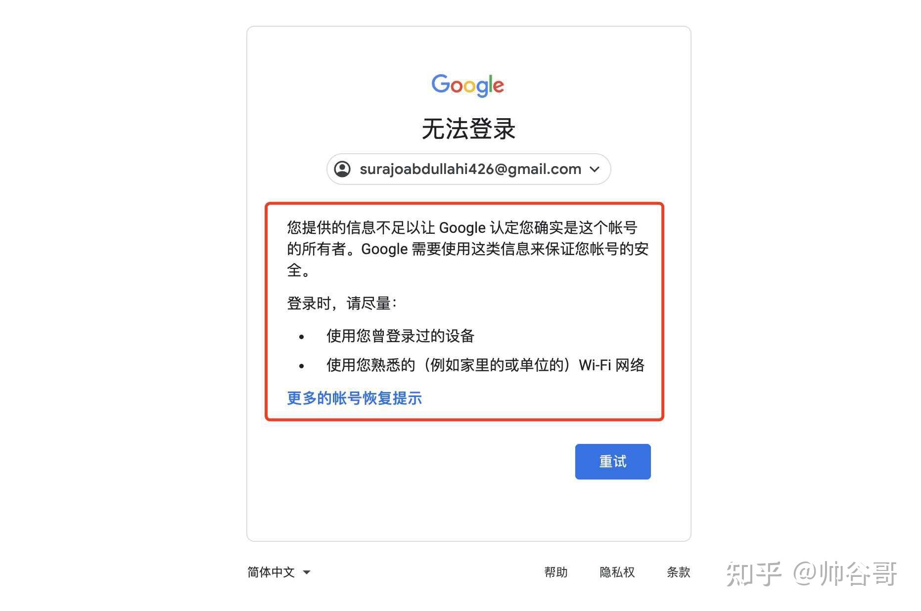 qq应用邮箱空间不足=邮箱的储存空间已满怎么办