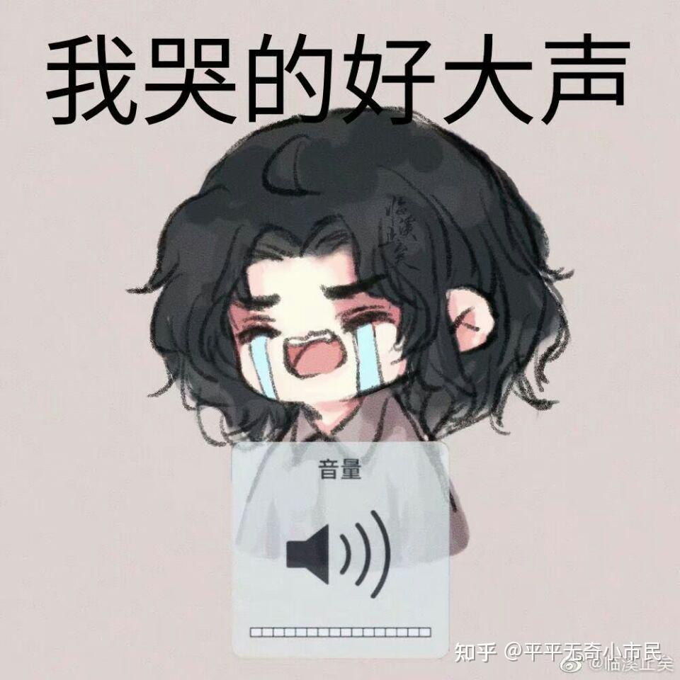 有没有姐妹分享点原耽表情包鸭