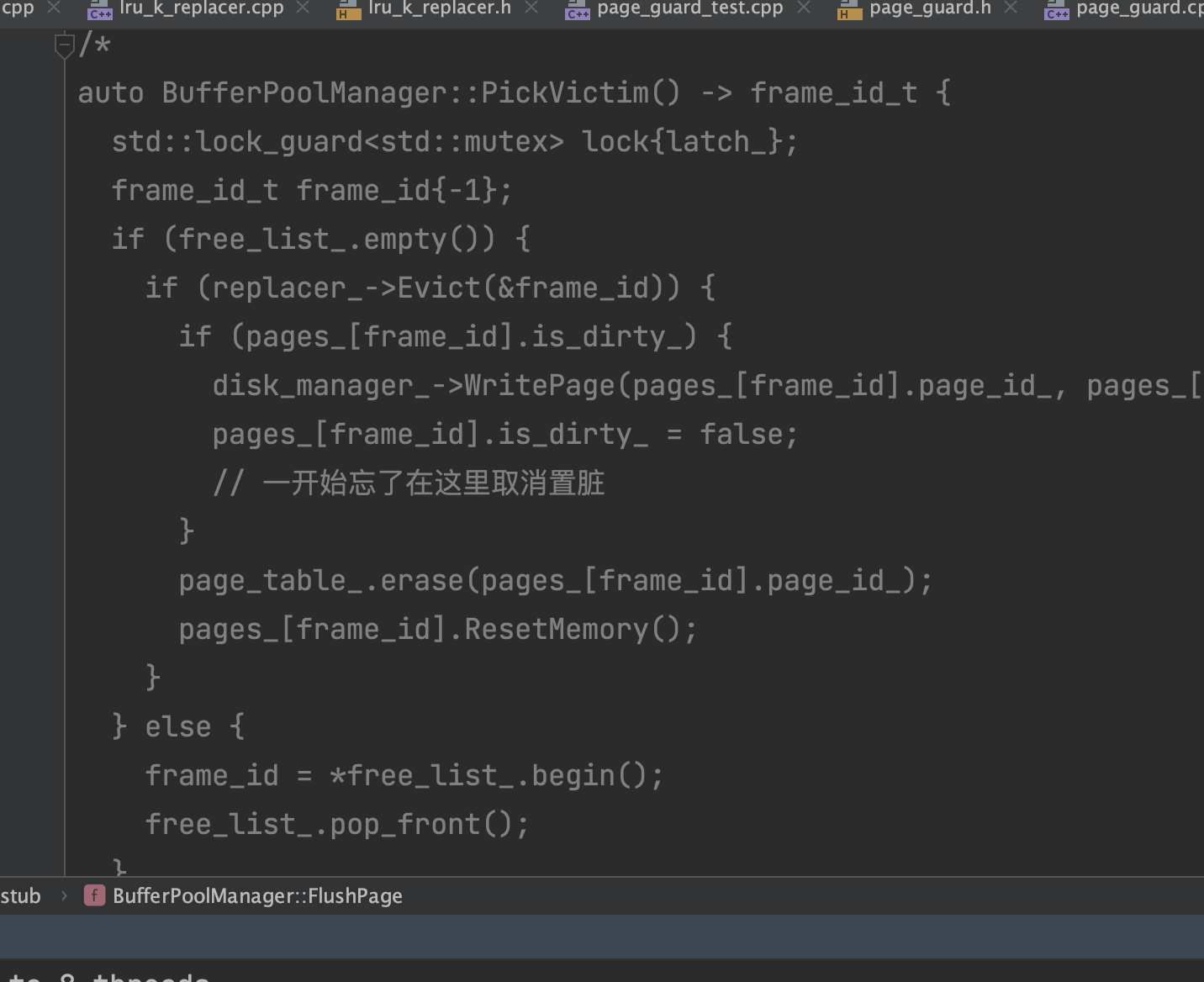 CMU 15-445 2023 SP Project #1 Buffer Pool - 知乎