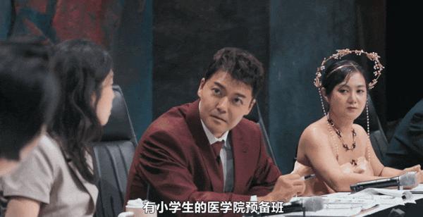 《天机试炼场》亚洲收视第一！今年最猎奇的综艺来了