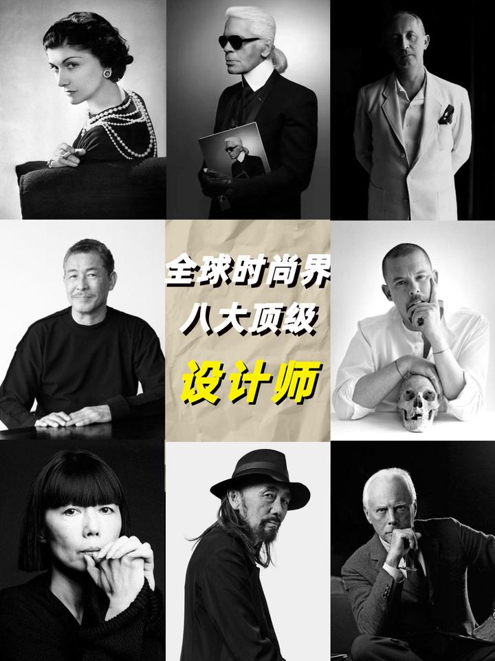 世界顶级设计大师 - 知乎