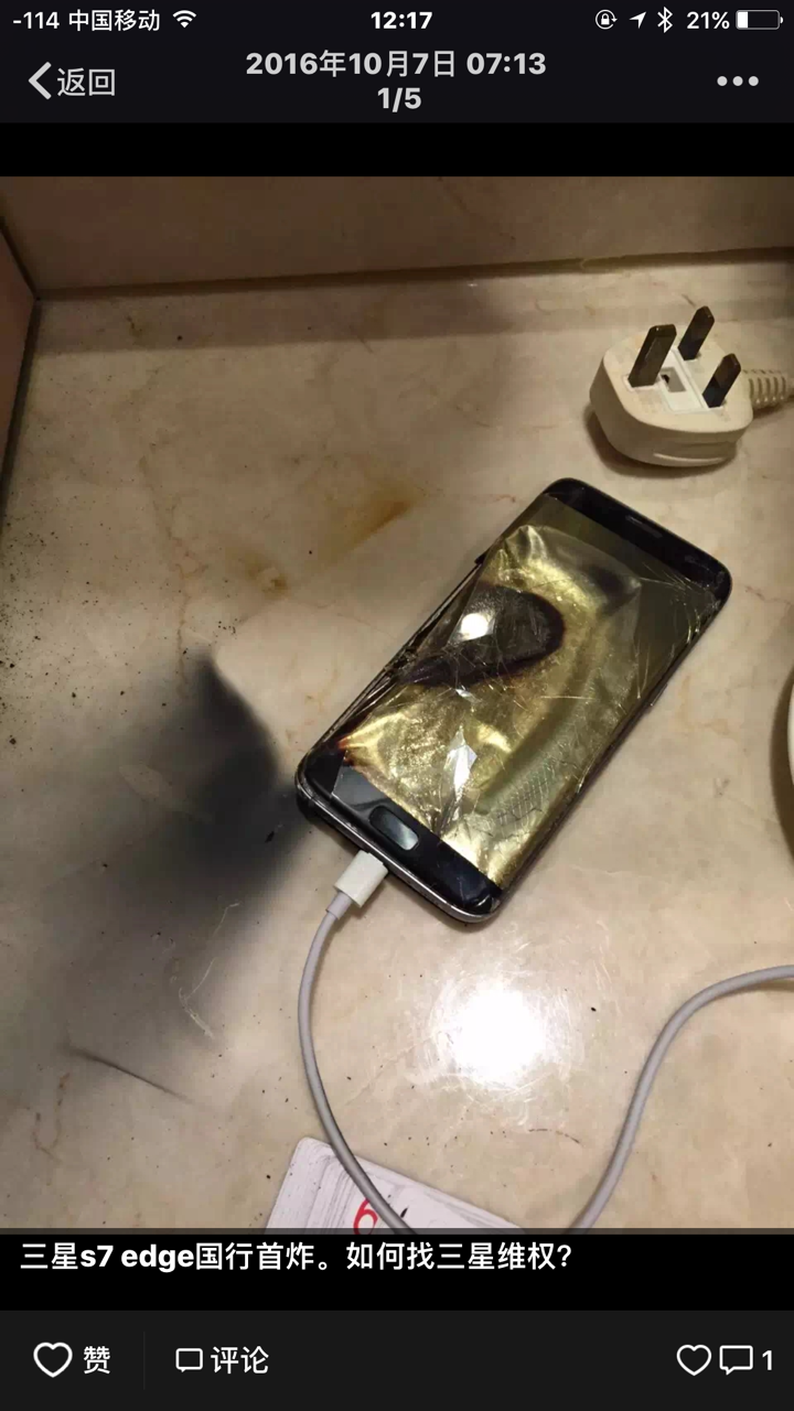 停售、退货并不是Note7在中国的正确解决办法,三星请承担应有责任! - 知乎