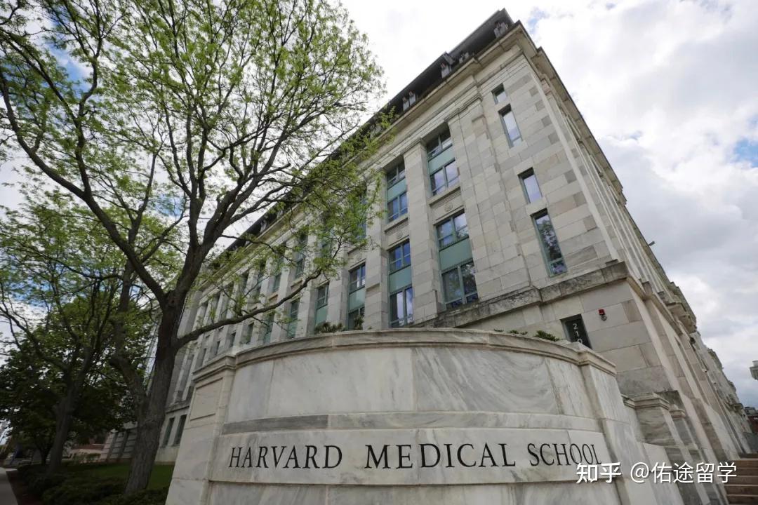 美国医学留学:哈佛大学医学院(HMS)硕博招生信息详解!MD,MS和PHD~ - 知乎