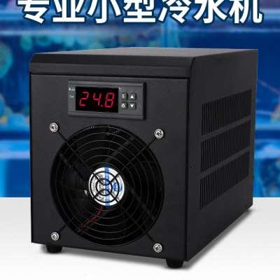 冷水机鱼缸小型水族循环恒温家用小型冷暖两用制冷机养鱼自动降温