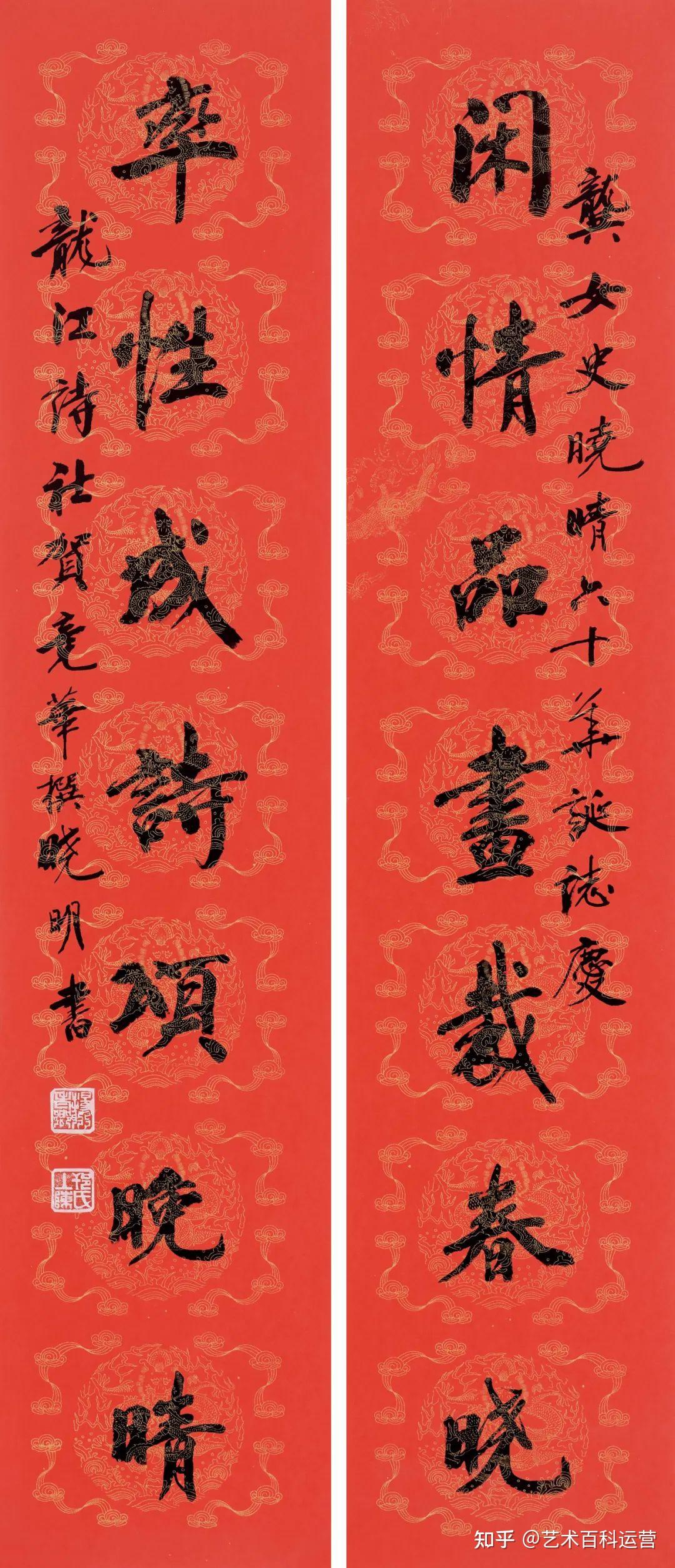 中国古画 旧蔵 書道 書画 【元代【書畫宗師 趙孟 作品賞析】書法