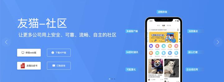 UniApp社区圈子源码 - 知乎