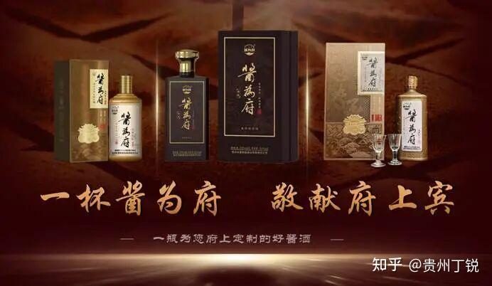 茅台镇匠心酱酒耀世登场!"酱为府"品牌发布会在安顺圆满落幕