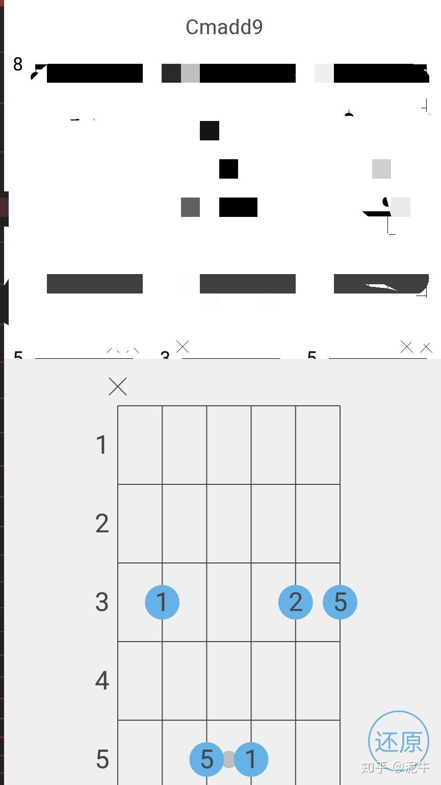 这个和弦不是应该是csus2为什么我看很多书和谱子都会标记为cadd9