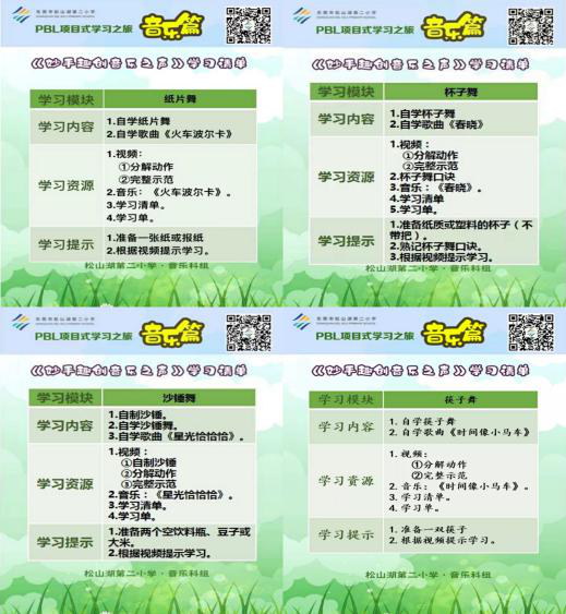 慕课英语音频怎么刷(慕课英语音频怎么刷完整)