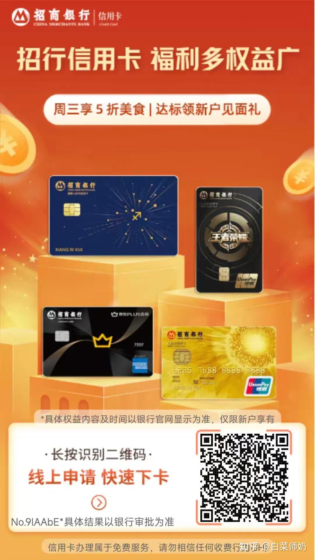 民生银行发两张信用卡(民生银行发两张信用卡怎么激活)