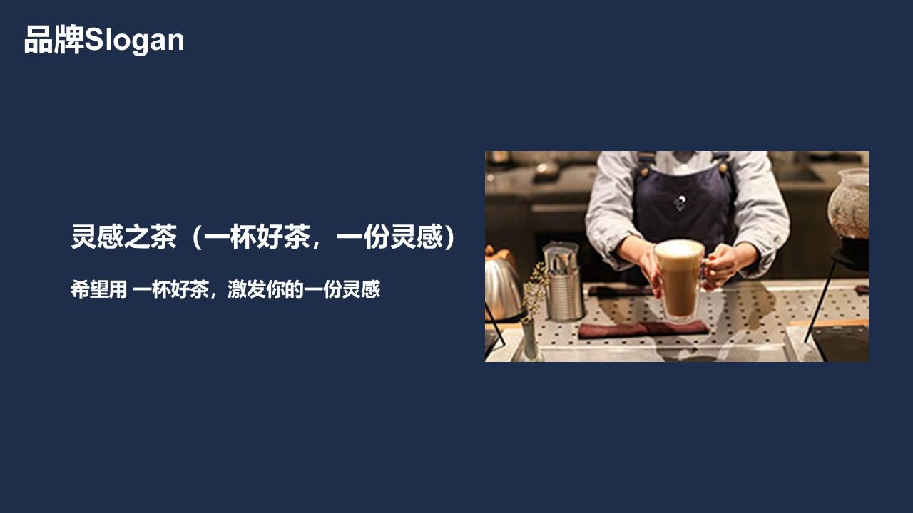 2023喜茶人力资源管理体系拆解方案 - 知乎