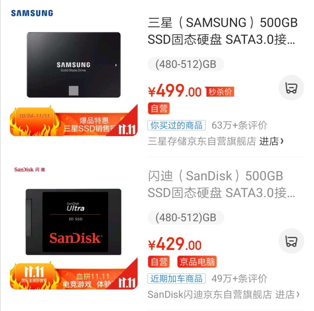 戴尔inspiron153558型号的电脑安了固态硬盘能运行快点吗