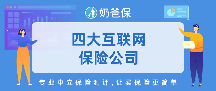 v2-bf0a398b3b9af61e35eb98c01350f3c7_1440w.jpg?source=172ae18b
