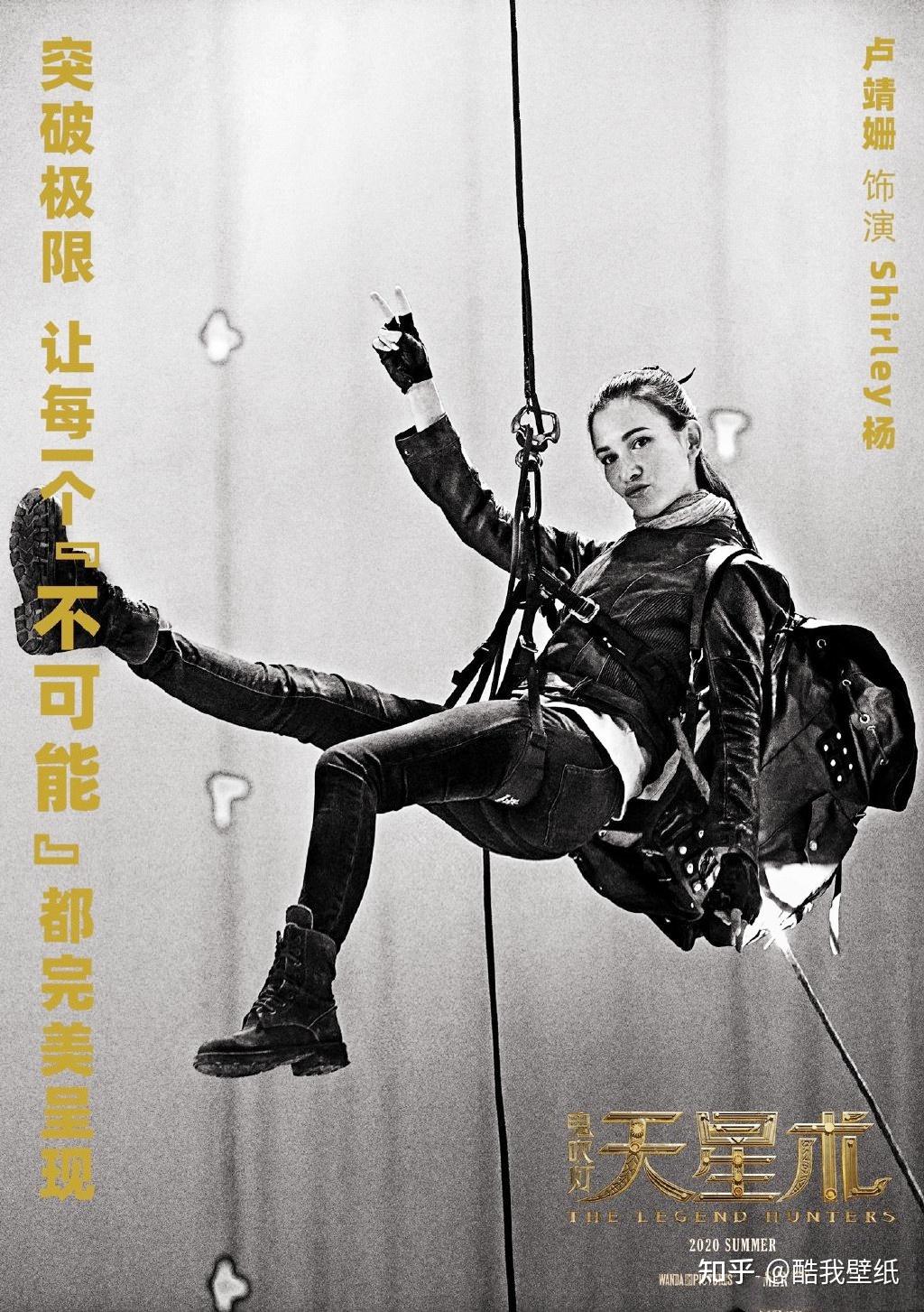 鬼吹灯中的雪莉杨,10个版本酷飒吸睛各自美丽,哪个更符合原著? - 知乎
