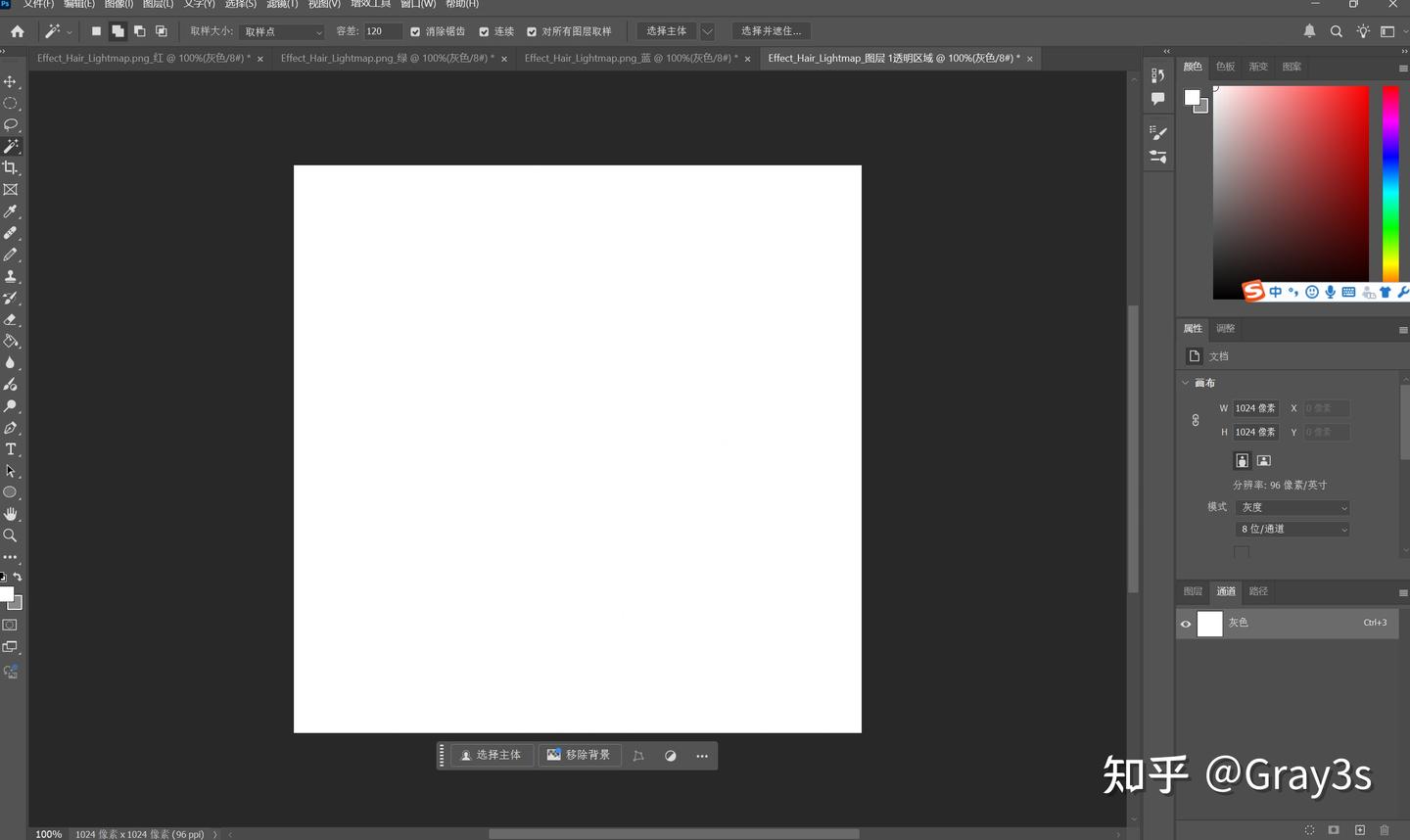 用ps简单修改RGBA贴图的alpha通道 - 知乎