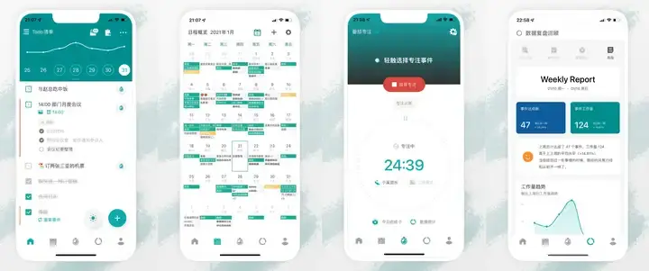 分享一下你每天都会看的网站，或是APP？