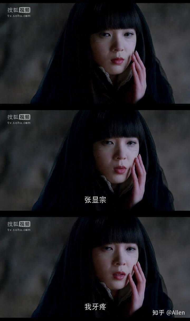 媚眼如丝是什么感觉