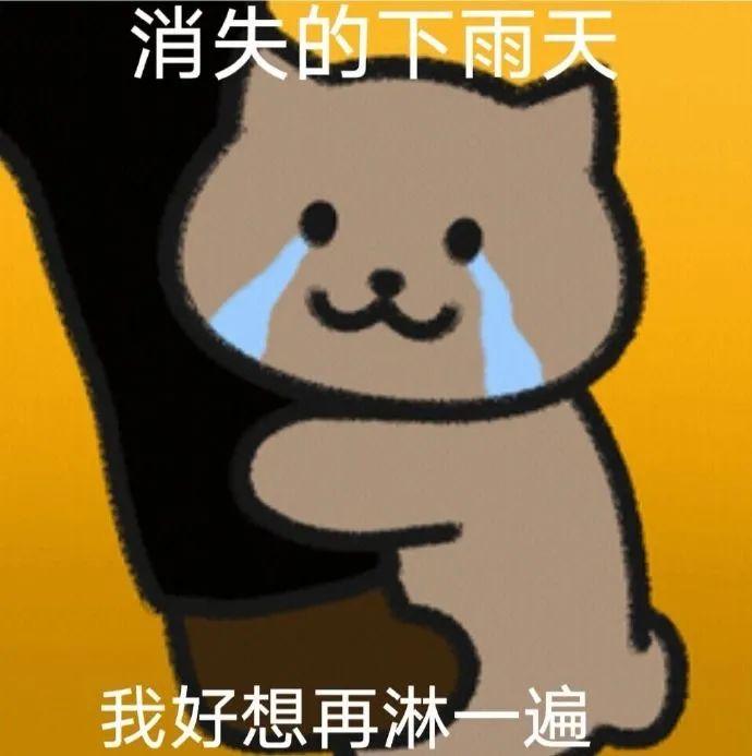 200张一猫人系列表情包 - 知乎
