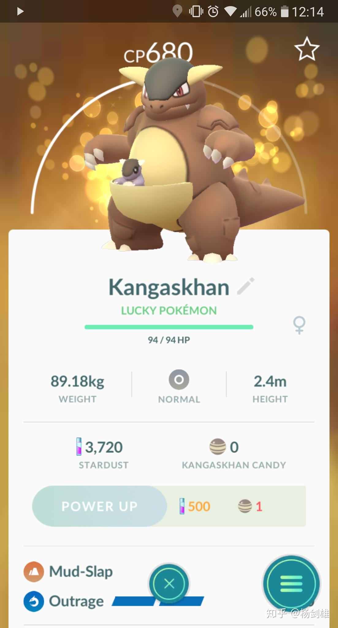 Pokemon GO】好友和交易系统全解读- 知乎