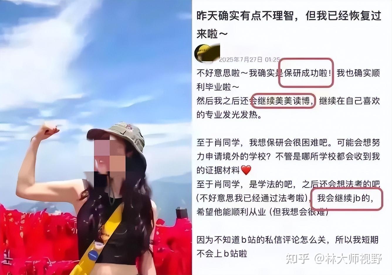 武大杨景媛干销售被投诉丢工作，委屈发声！品牌方曾力挺她诬告 - 知乎
