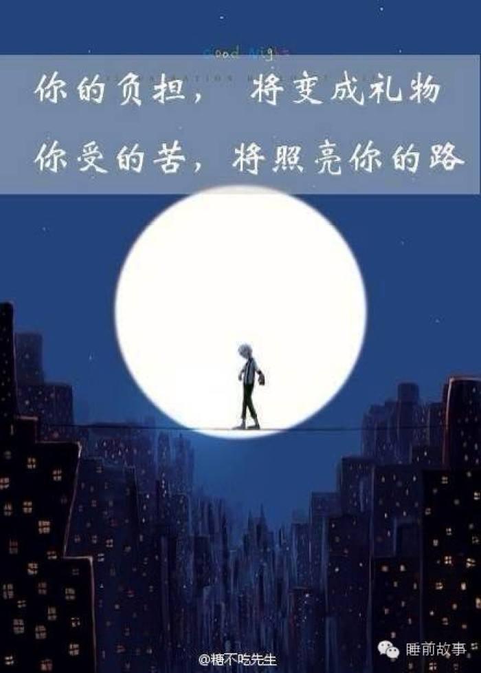 成语什么钟什么弃_成语故事简笔画(5)