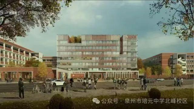 重磅!泉州五中台商区分校高中校区、洛阳中学正式揭牌!还有多所学校即将投用! - 知乎