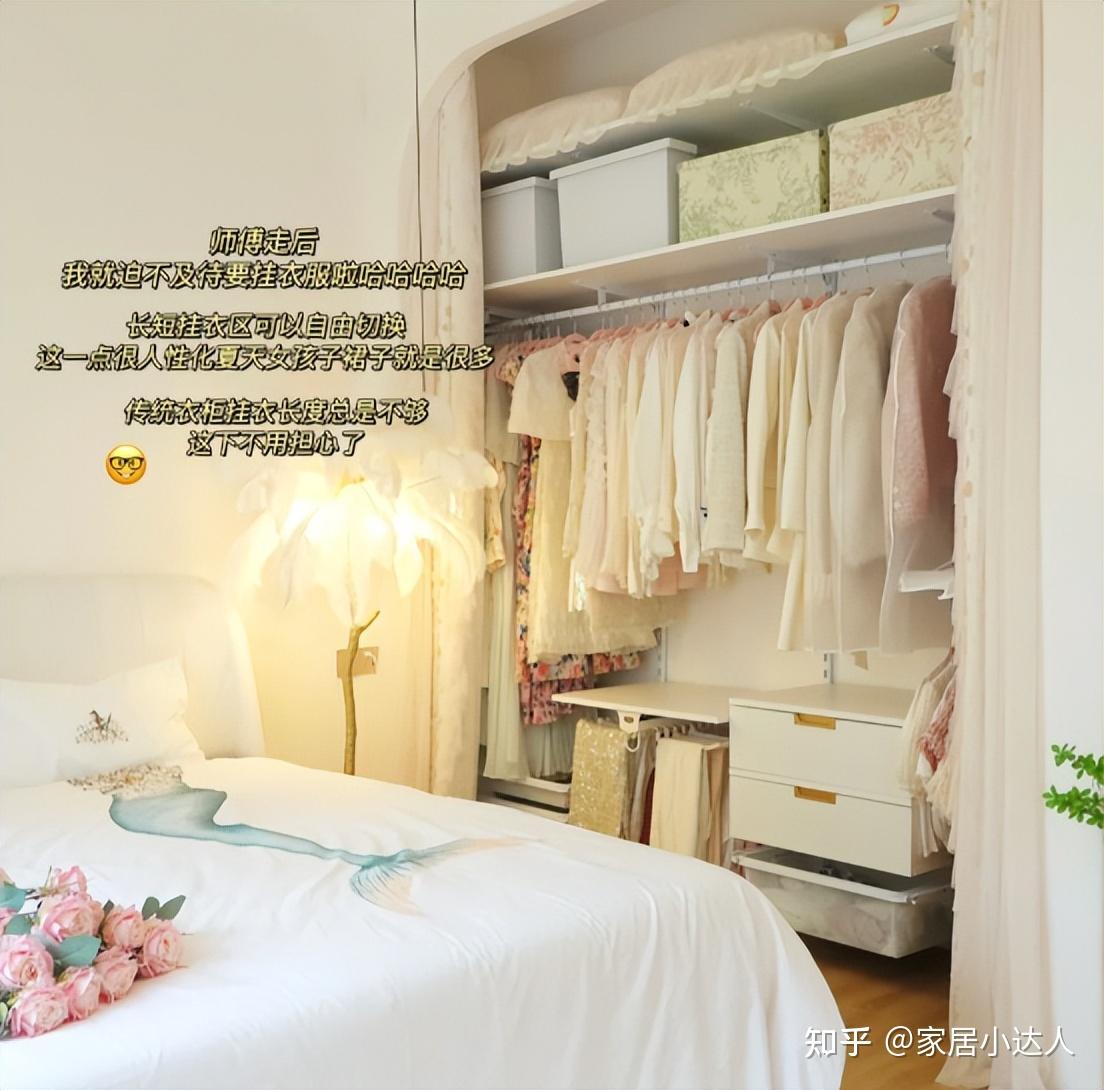 装第2套房子,坚决不做定制衣柜,不仅没甲醛,还能放更多衣服! - 知乎