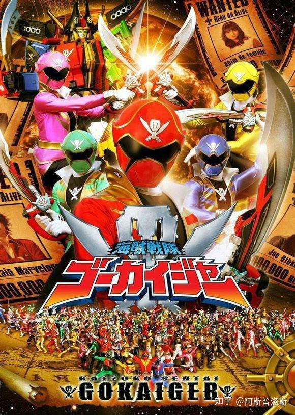 准备入坑超级战队系列,求推荐(具体请看说明)? - 知乎