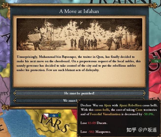 Dev Diary 4.9】欧陆风云4开发日志:帖木儿&莫卧儿- 知乎 Dev Diary 4.9】欧陆风云4开发日志:帖木儿&莫卧儿- 知乎